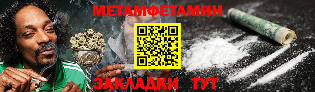 АМФ VHQ Обь
