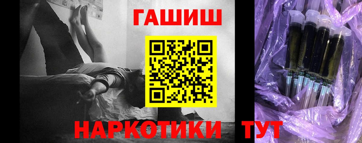 ГАШ Premium Обь