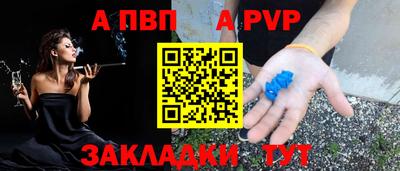 мескалин Славянск-на-Кубани