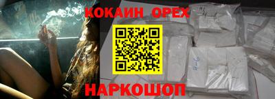мескалин Славянск-на-Кубани