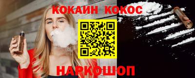мефедрон Славгород