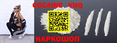 метамфетамин Сланцы