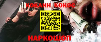 мескалин Славянск-на-Кубани