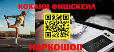 мескалин Славянск-на-Кубани