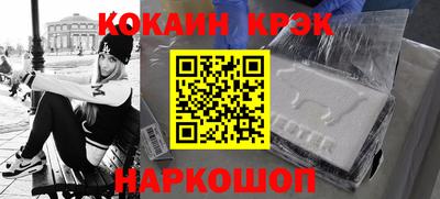мефедрон Славгород