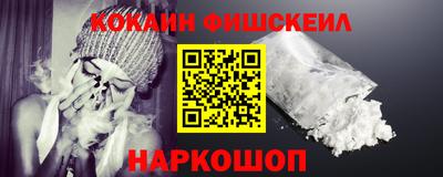 метамфетамин Сланцы