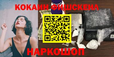 метамфетамин Сланцы