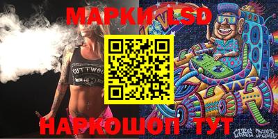 метамфетамин Сланцы