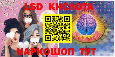 мескалин Славянск-на-Кубани