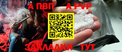 мескалин Славянск-на-Кубани
