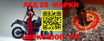 мескалин Славянск-на-Кубани