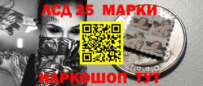 мескалин Славянск-на-Кубани
