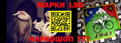 мескалин Славянск-на-Кубани