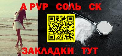 метамфетамин Сланцы