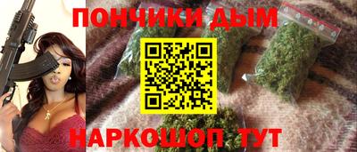 мефедрон Славгород