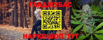 мескалин Славянск-на-Кубани