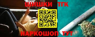 мефедрон Славгород