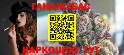 метамфетамин Сланцы