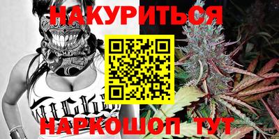 мефедрон Славгород
