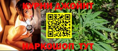 метамфетамин Сланцы