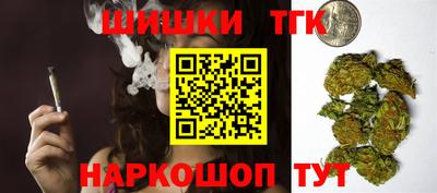 мескалин Славянск-на-Кубани
