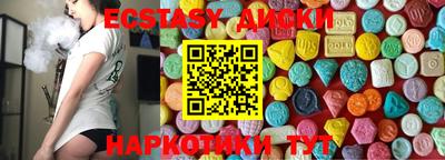 метамфетамин Сланцы