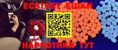 метамфетамин Сланцы