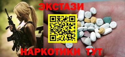 мефедрон Славгород