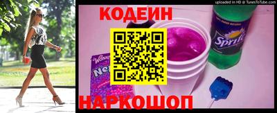 мескалин Славянск-на-Кубани