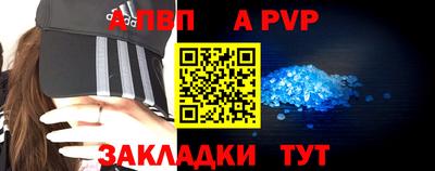 мефедрон Славгород