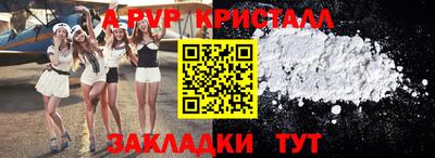 метамфетамин Сланцы