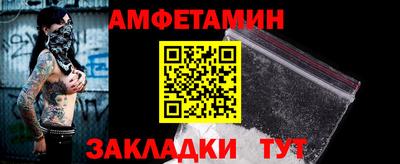метамфетамин Сланцы