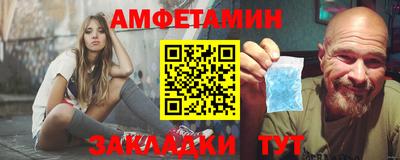 метамфетамин Сланцы