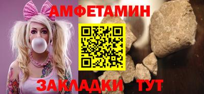 мефедрон Славгород