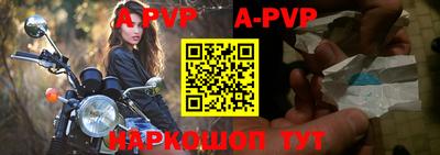 мефедрон Славгород