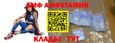 метамфетамин Сланцы