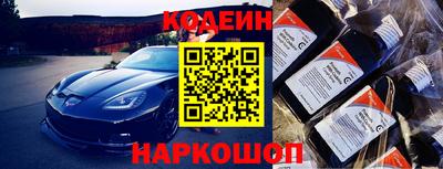 мескалин Славянск-на-Кубани