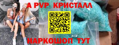 метамфетамин Сланцы
