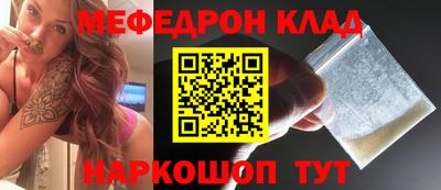 метамфетамин Сланцы