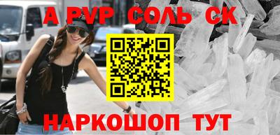 мефедрон Славгород