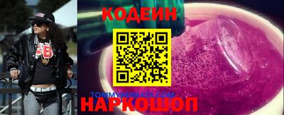 мескалин Славянск-на-Кубани