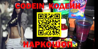 мефедрон Славгород