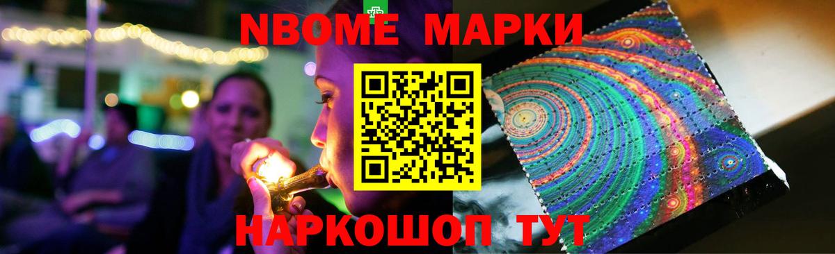 Лсд 25 экстази кислота Обь