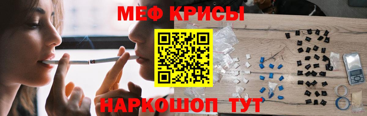 МЕФ Обь