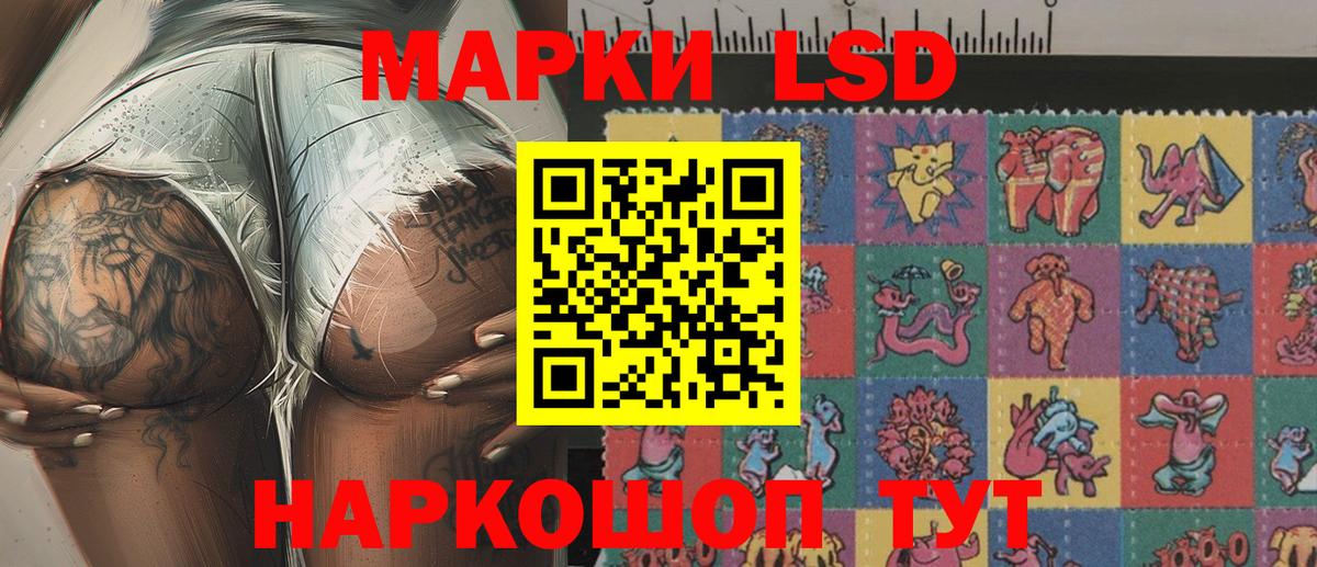 Марки N-bome 1,5мг  Марки N-bome 1,5мг  Обь  Вход с VPN 