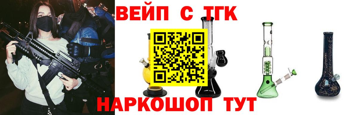 Дистиллят ТГК Wax Обь