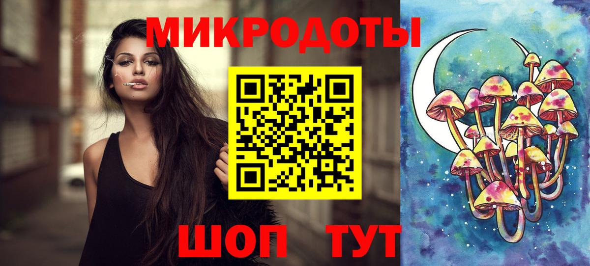 Галлюциногенные грибы мухоморы Обь