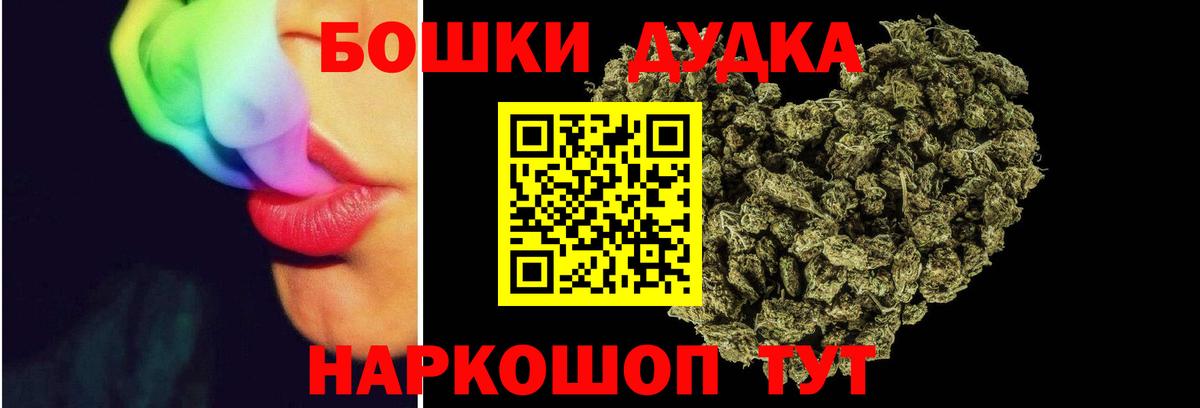 Шишки марихуана индика Обь